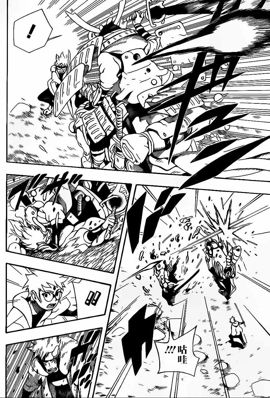 第1话 第65页