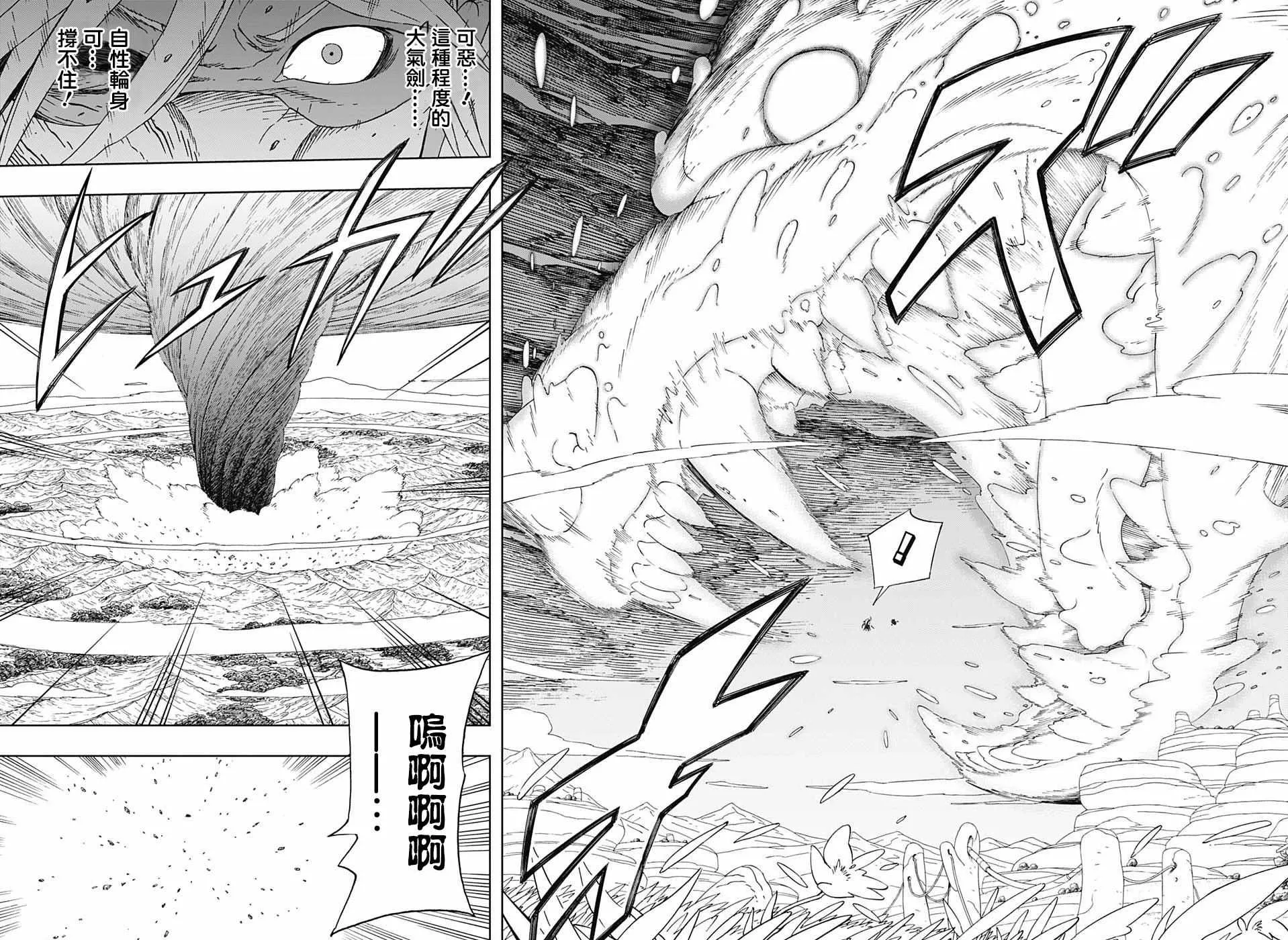 第13话 第13页
