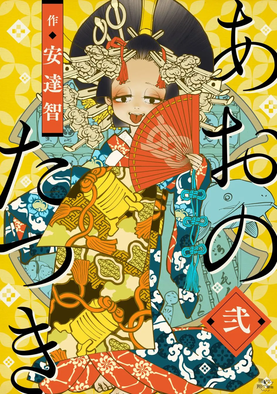 第05话 第1页