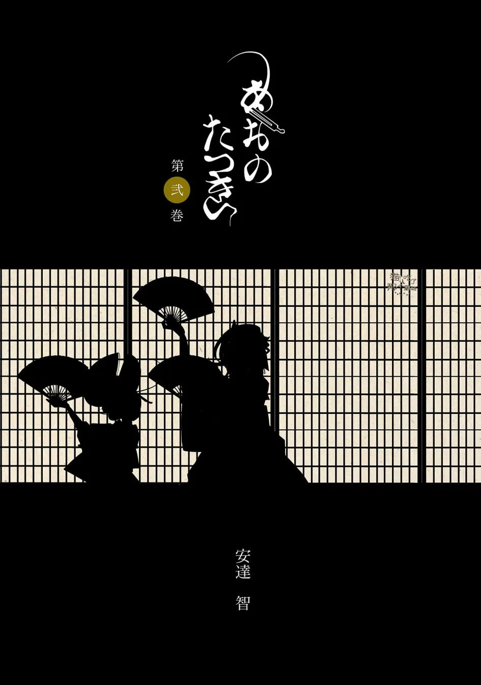 第05话 第2页
