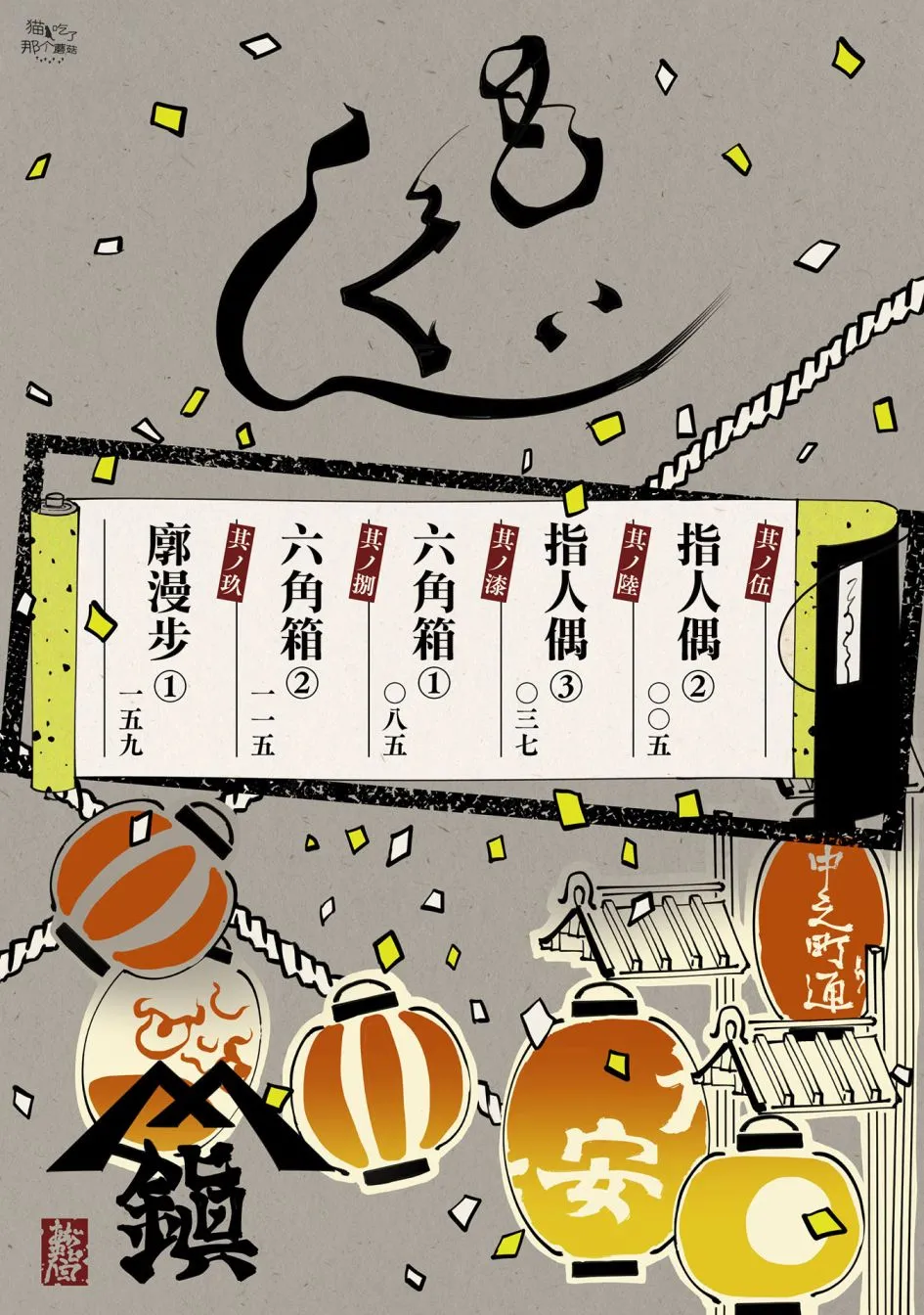第05话 第3页