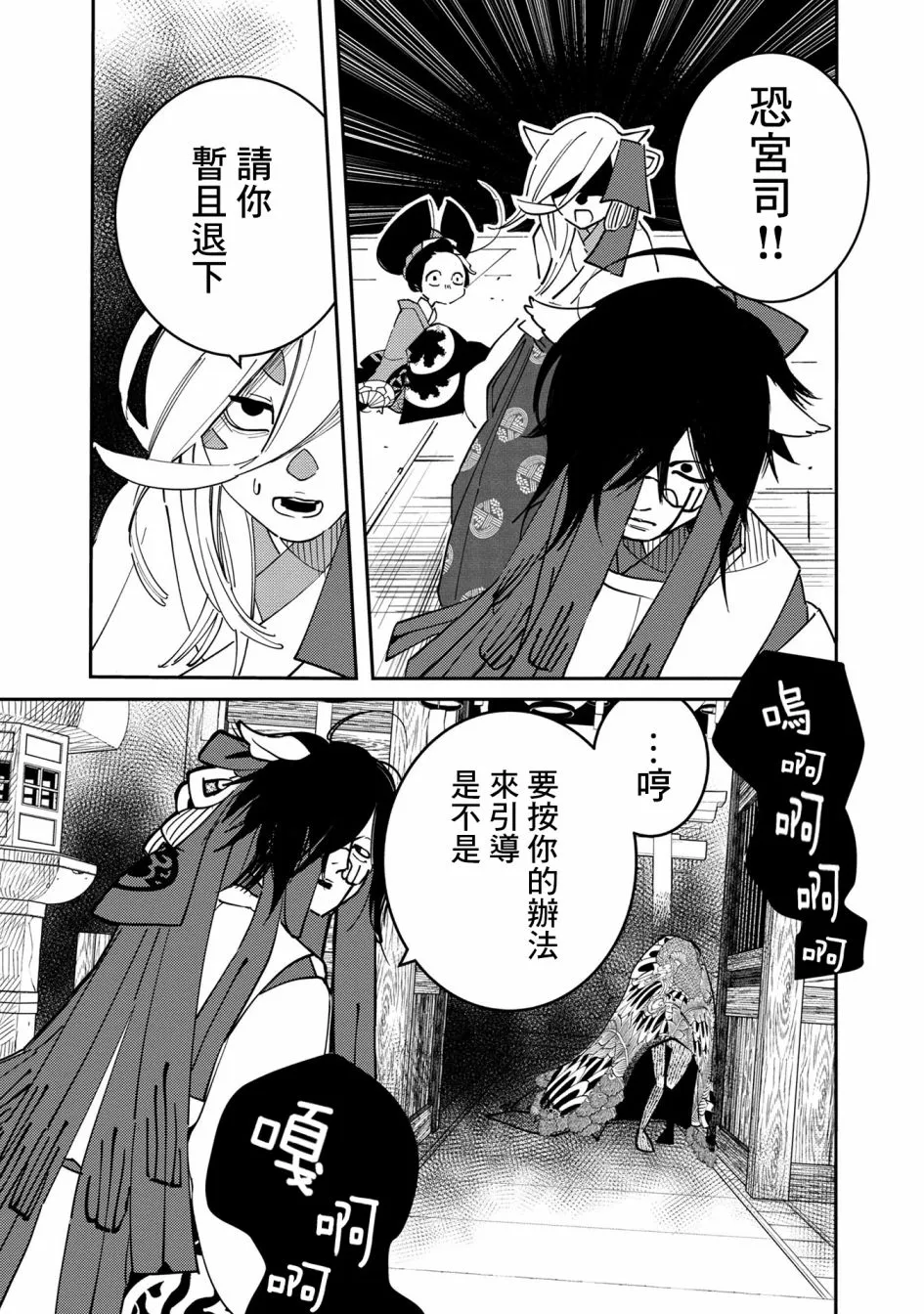 第05话 第21页