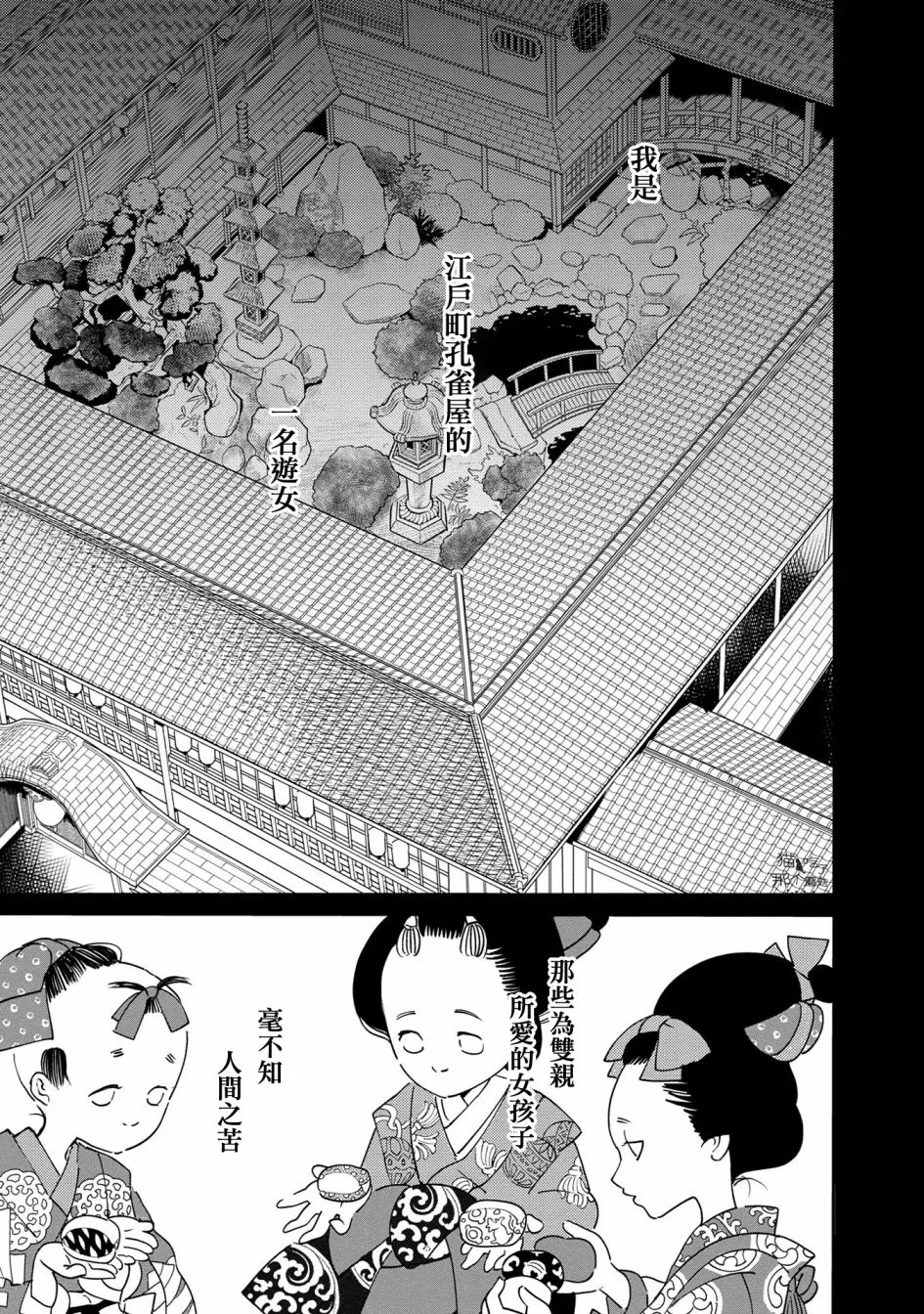 第05话 第27页
