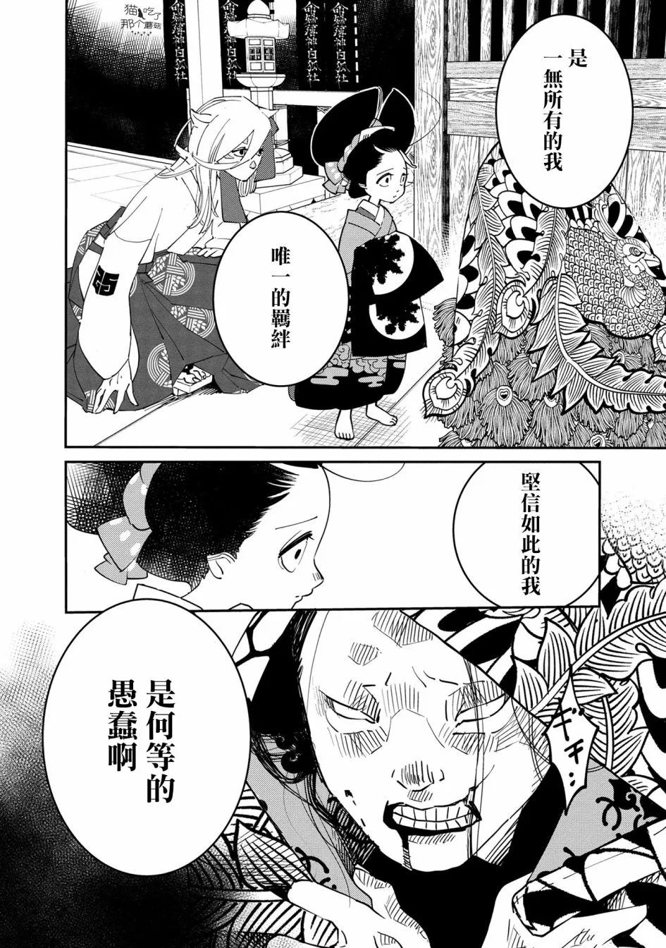 第05话 第34页
