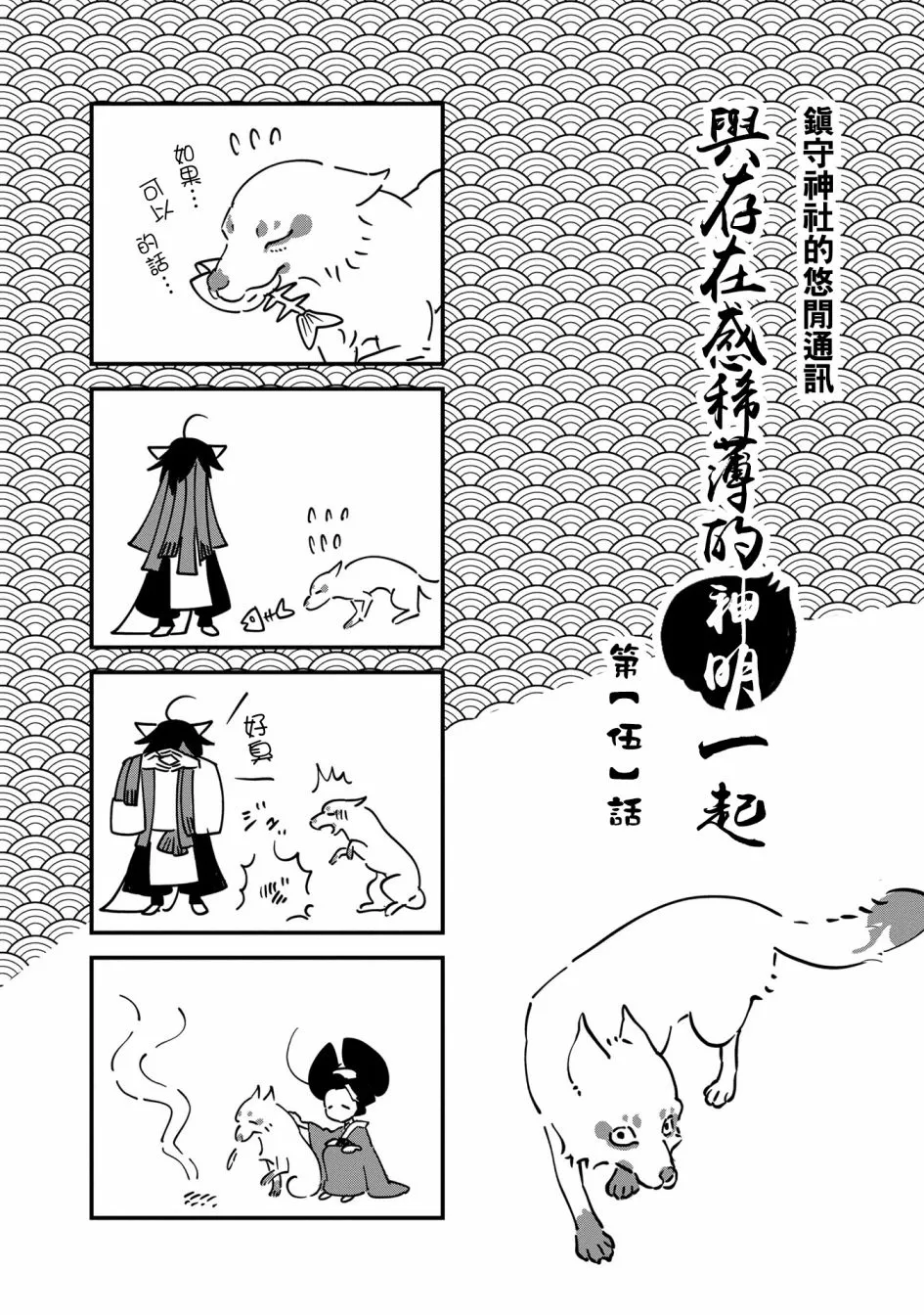 第05话 第35页