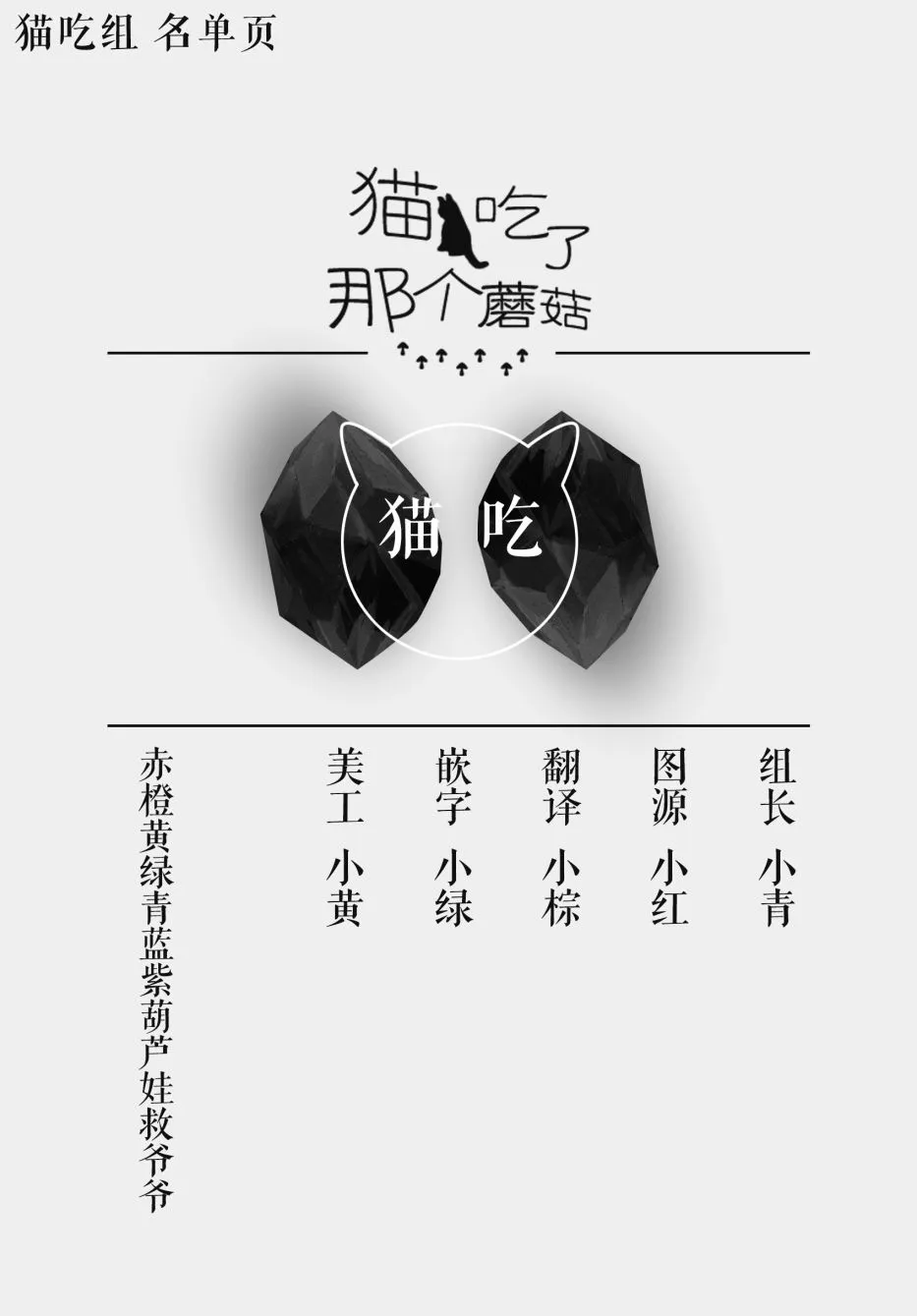 第05话 第37页