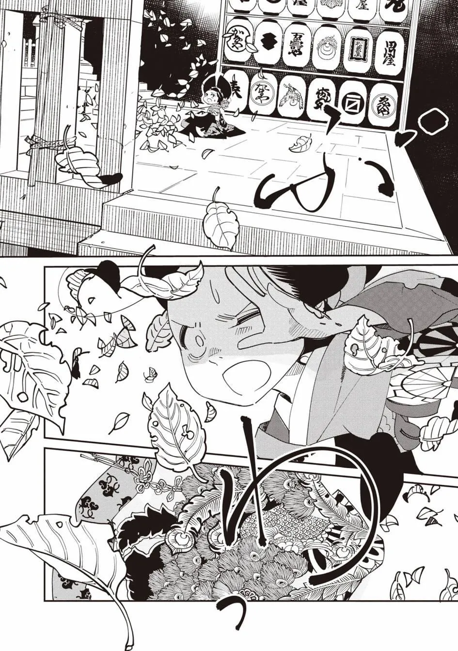 第4话 第20页