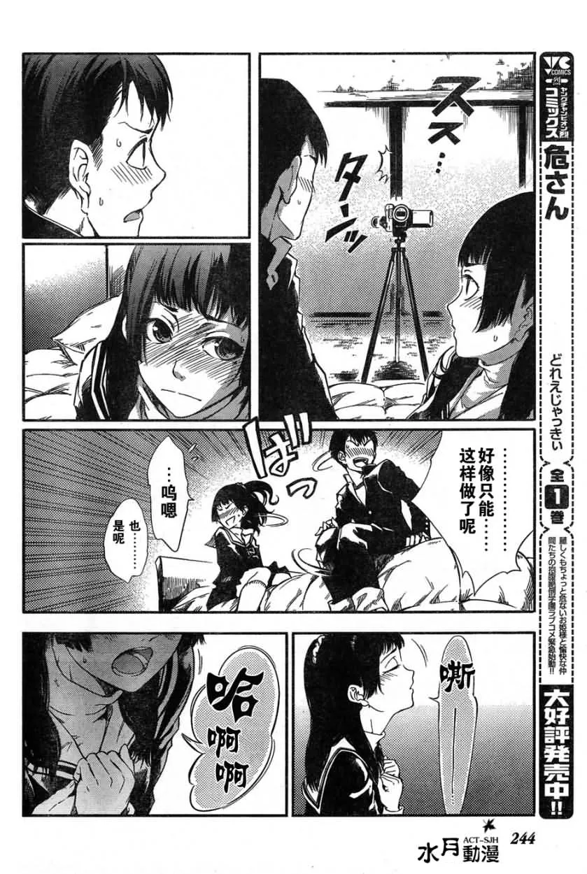 第1话 第7页