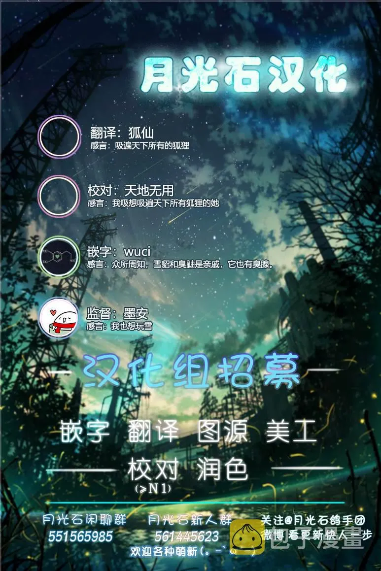 第8话 第21页