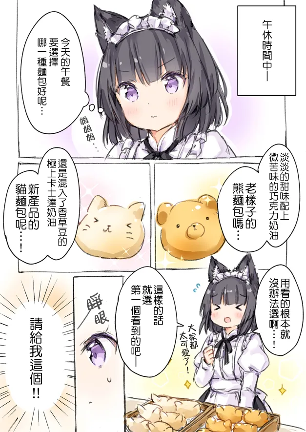 散图集 第20页