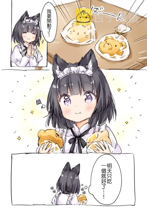 散图集 第21页
