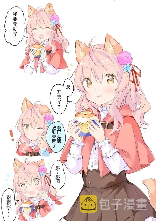 散图集 第25页