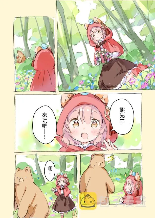 散图集 第29页