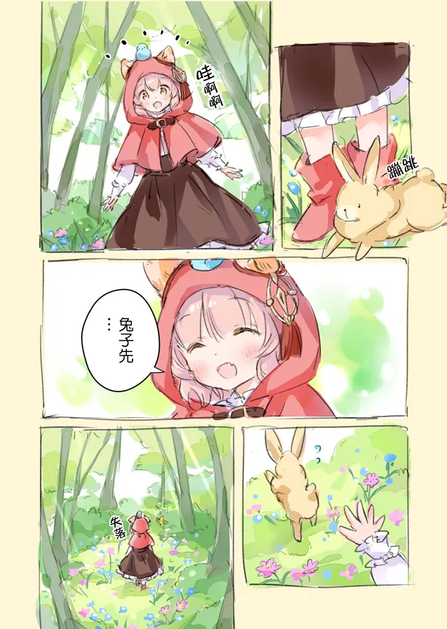 散图集 第30页