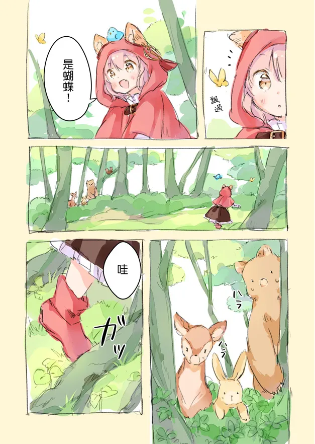 散图集 第31页