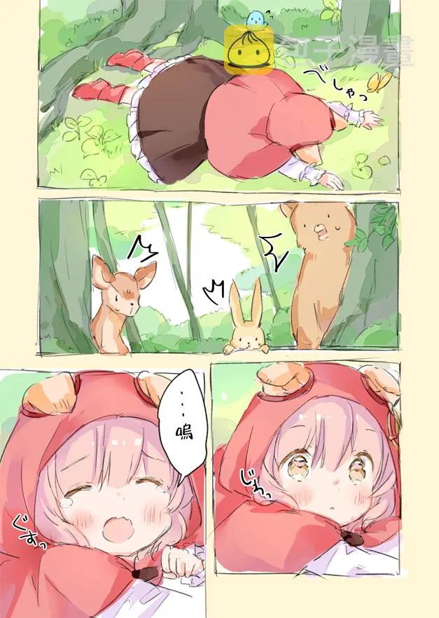 散图集 第32页