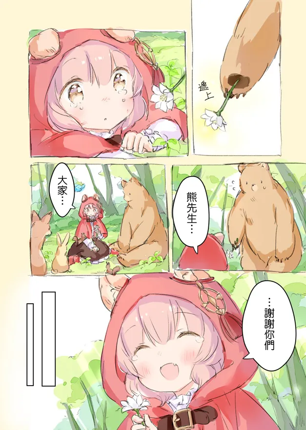 散图集 第33页
