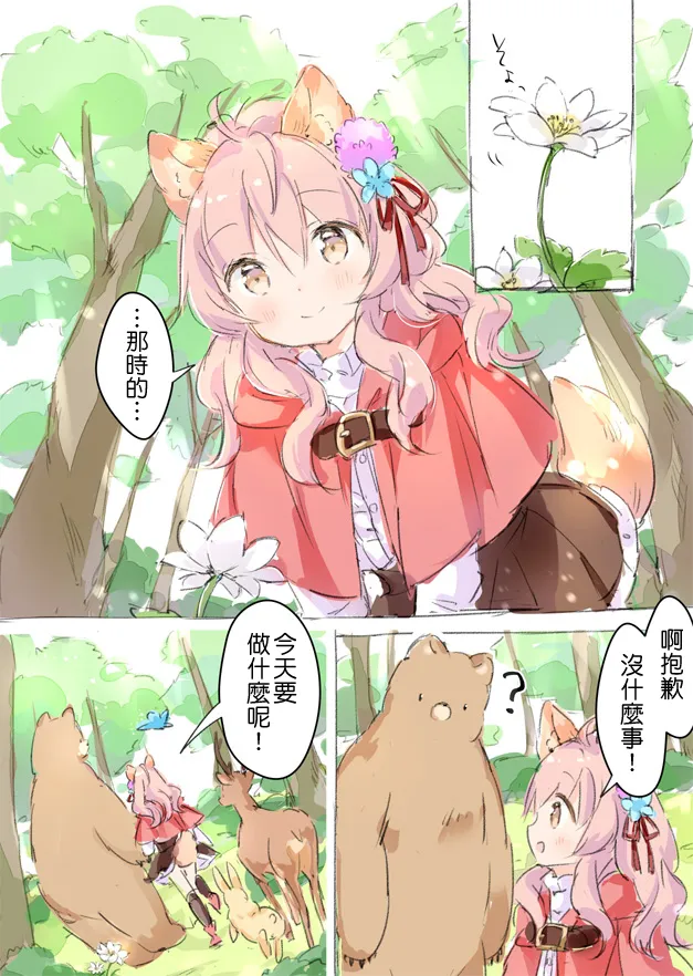 散图集 第35页
