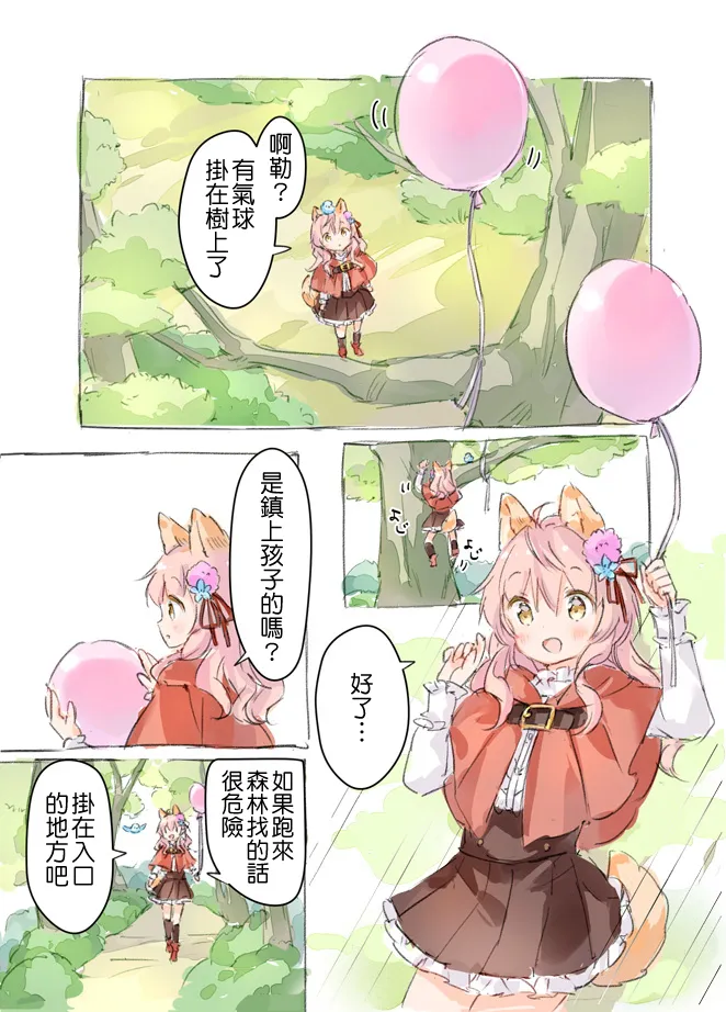 散图集 第39页