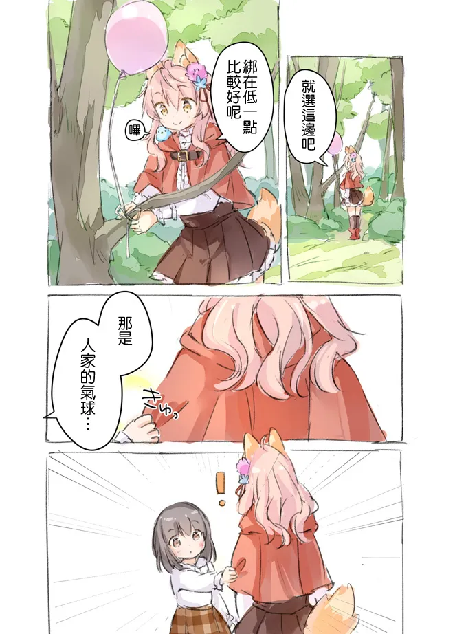 散图集 第40页