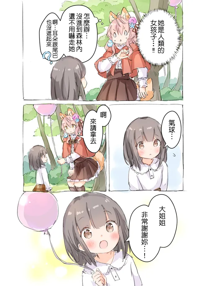 散图集 第41页
