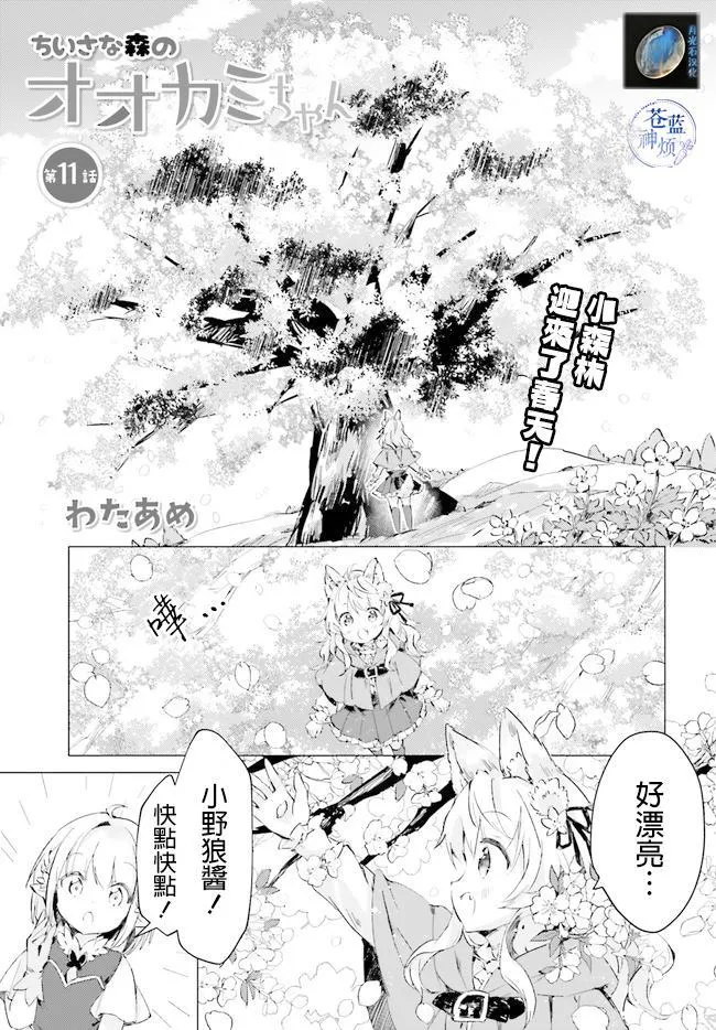 第10话 第1页