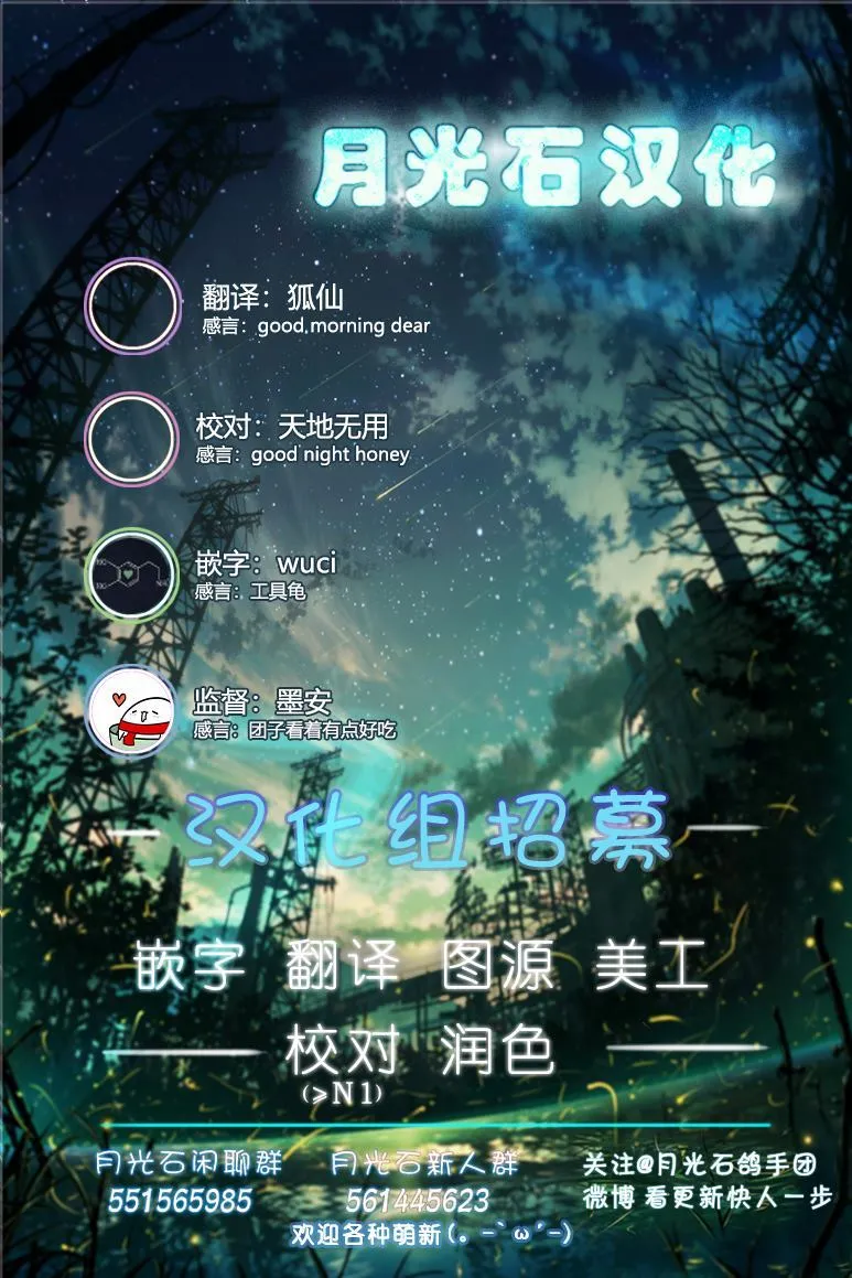 第10话 第9页