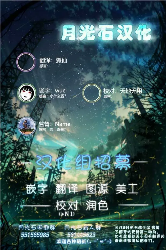 第9话 第15页