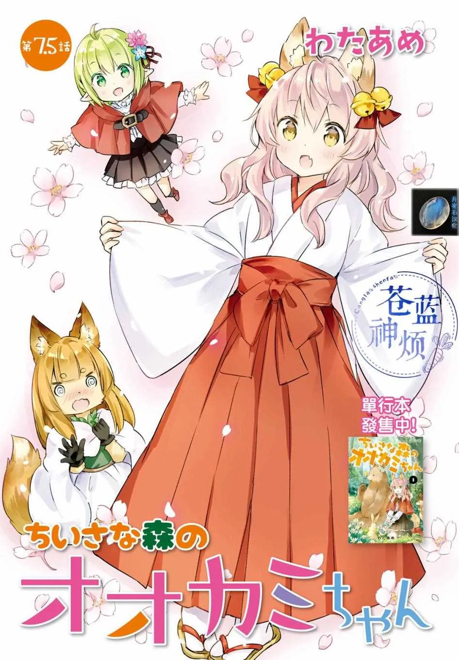 第7话 第1页