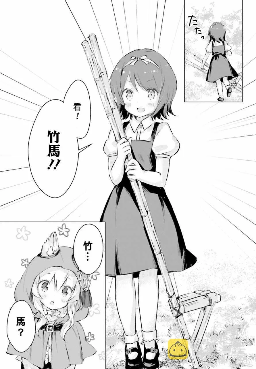 第4话 第15页