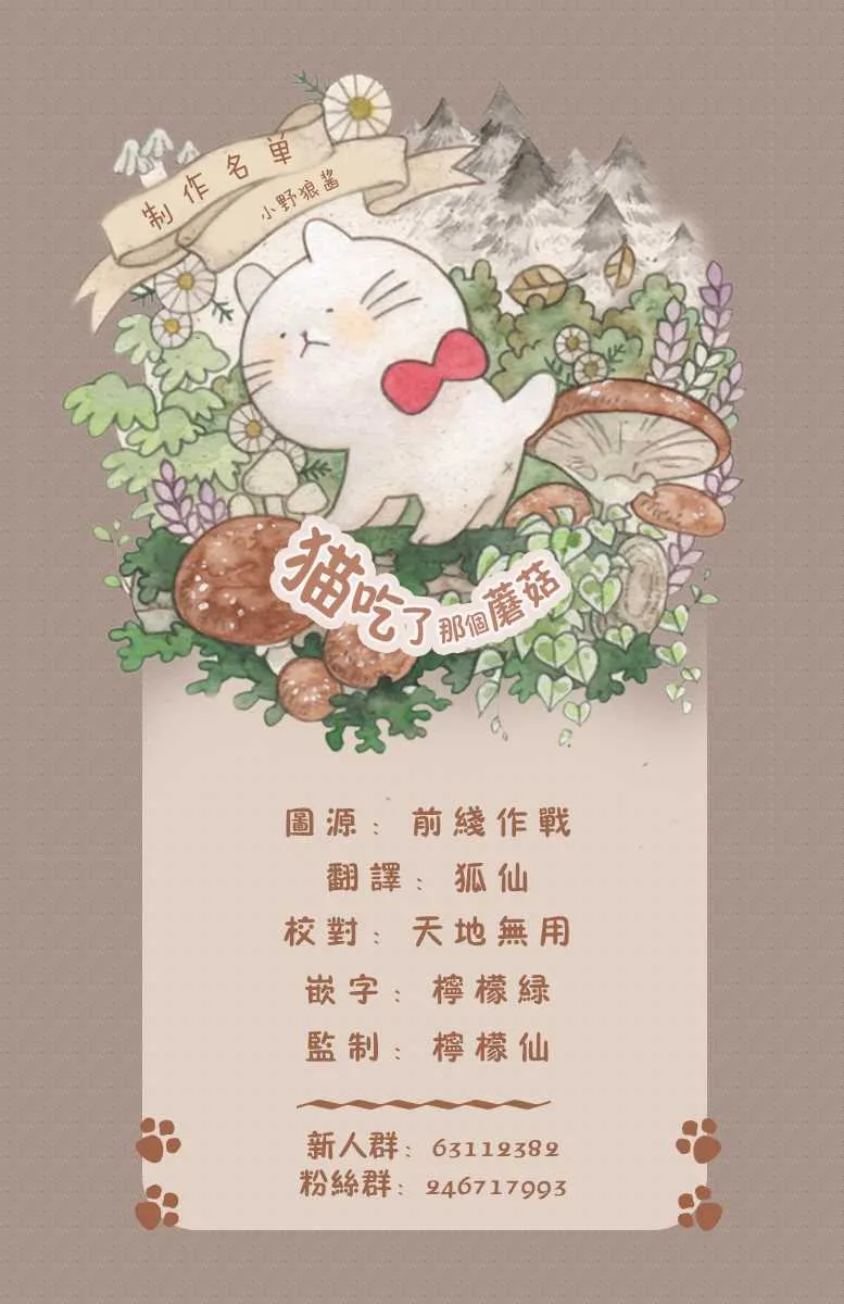 第1话 第26页