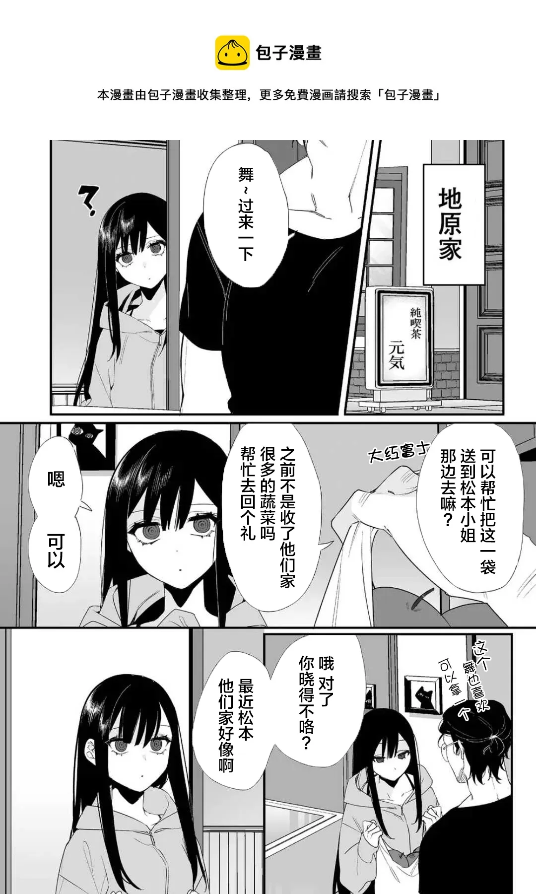 第15话 第1页