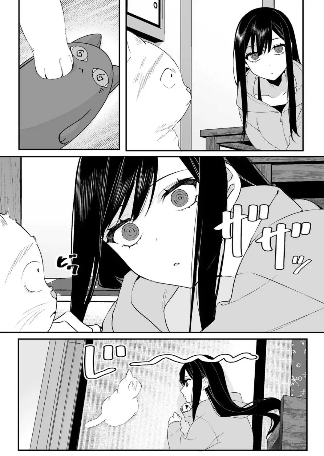 第15话 第7页