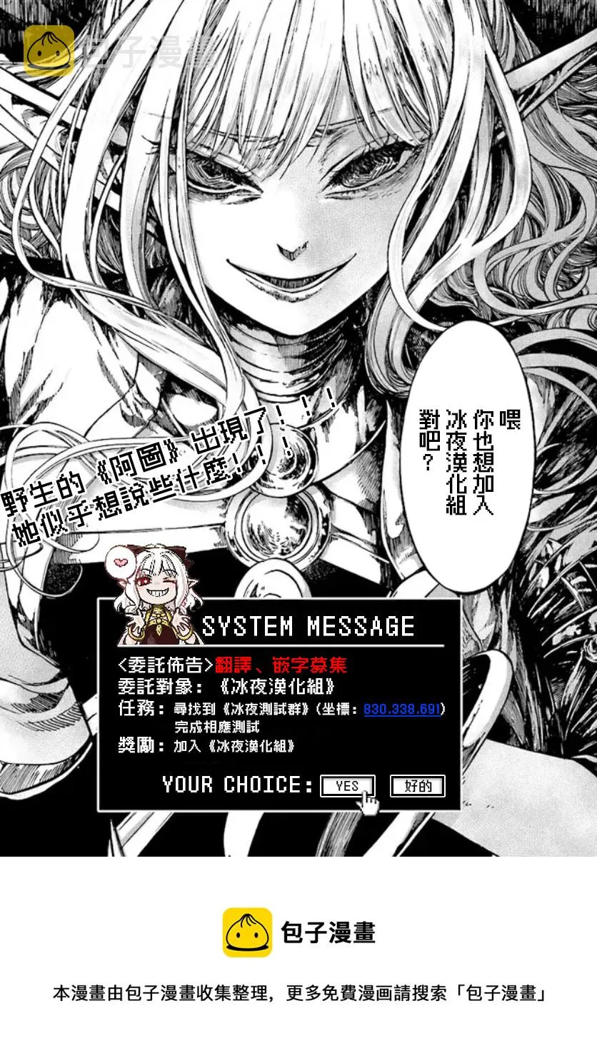 第18话 第17页