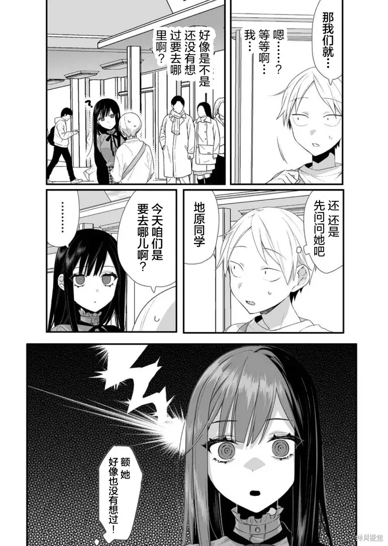 第19话 第5页