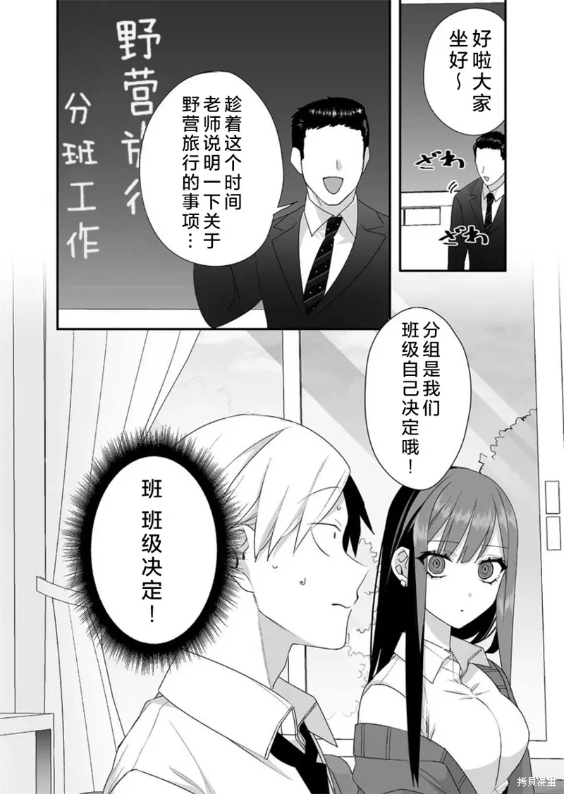 第23话 第1页