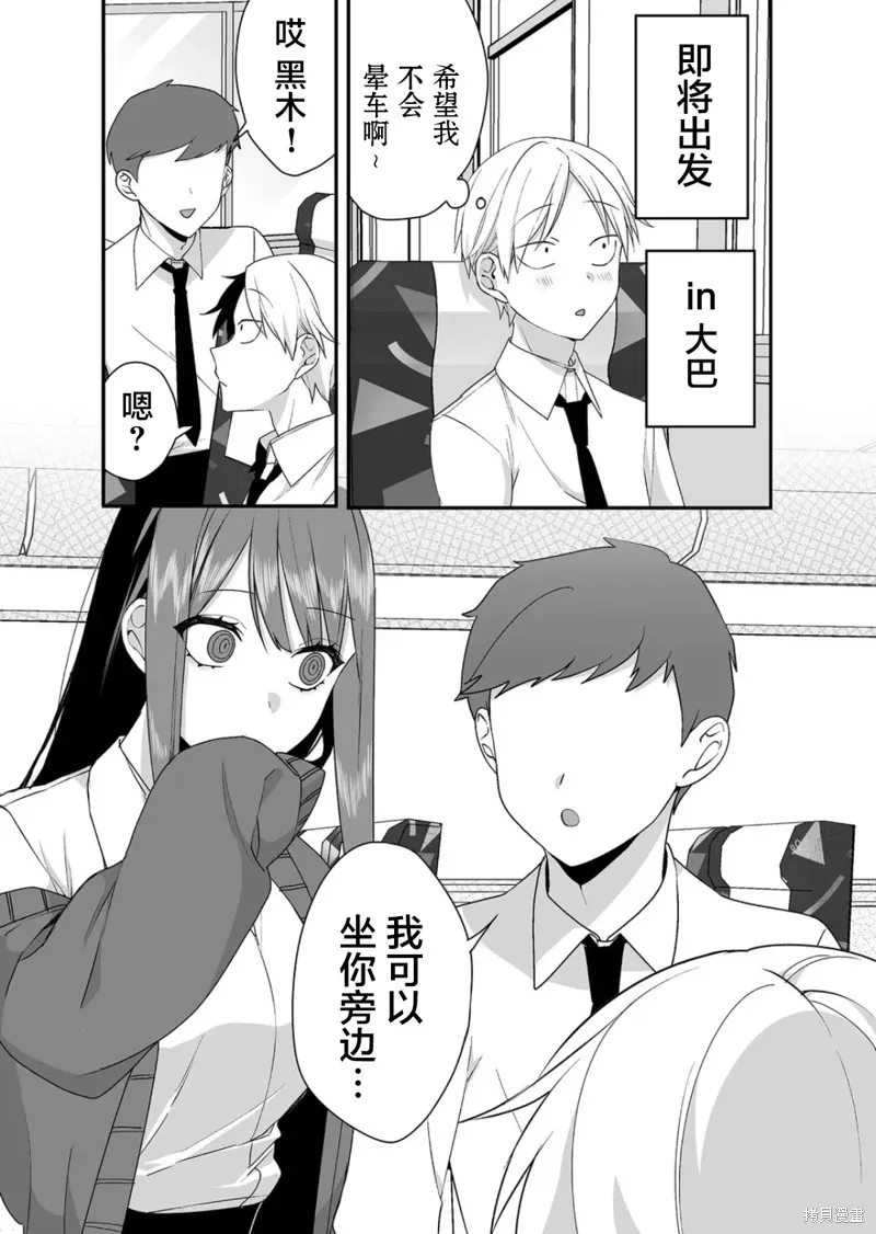 第24话 第1页