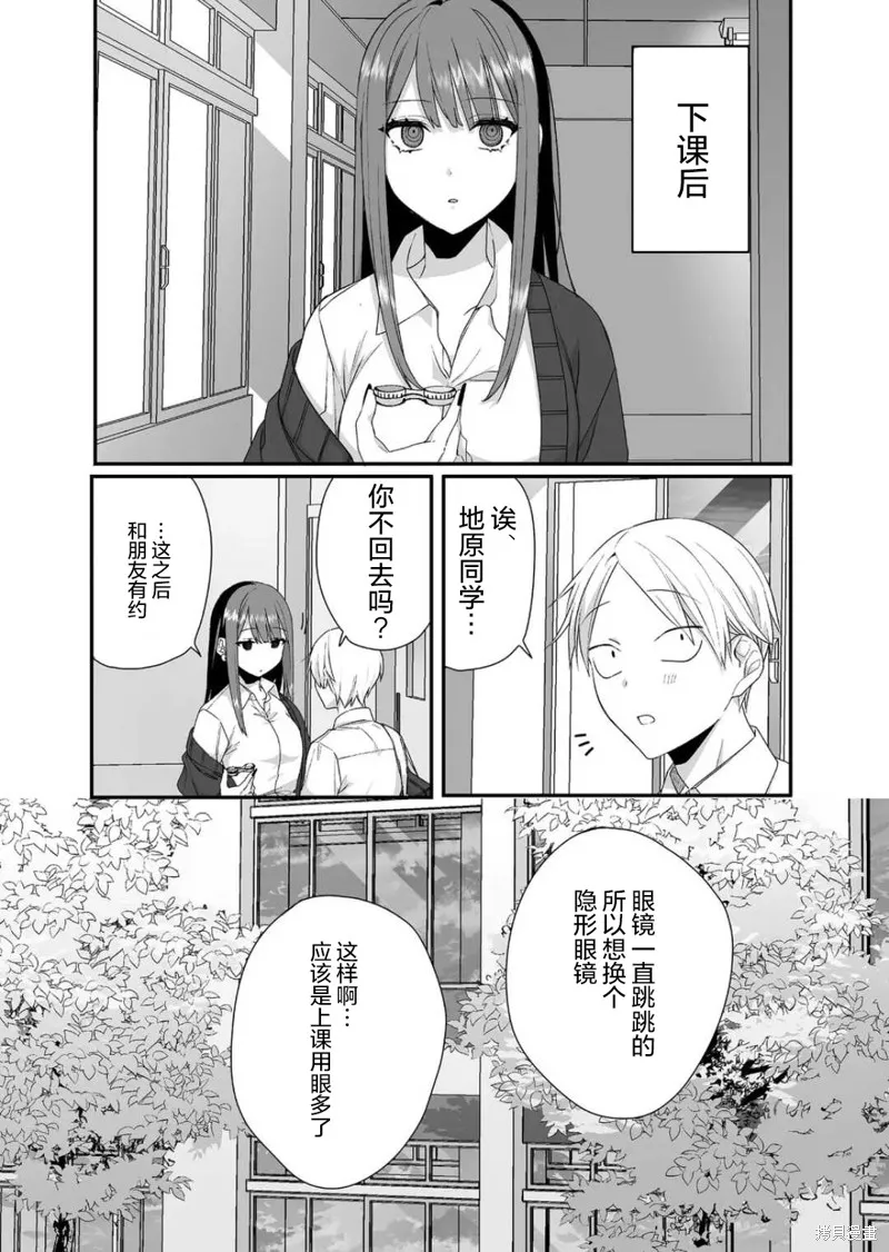 第27话 第1页