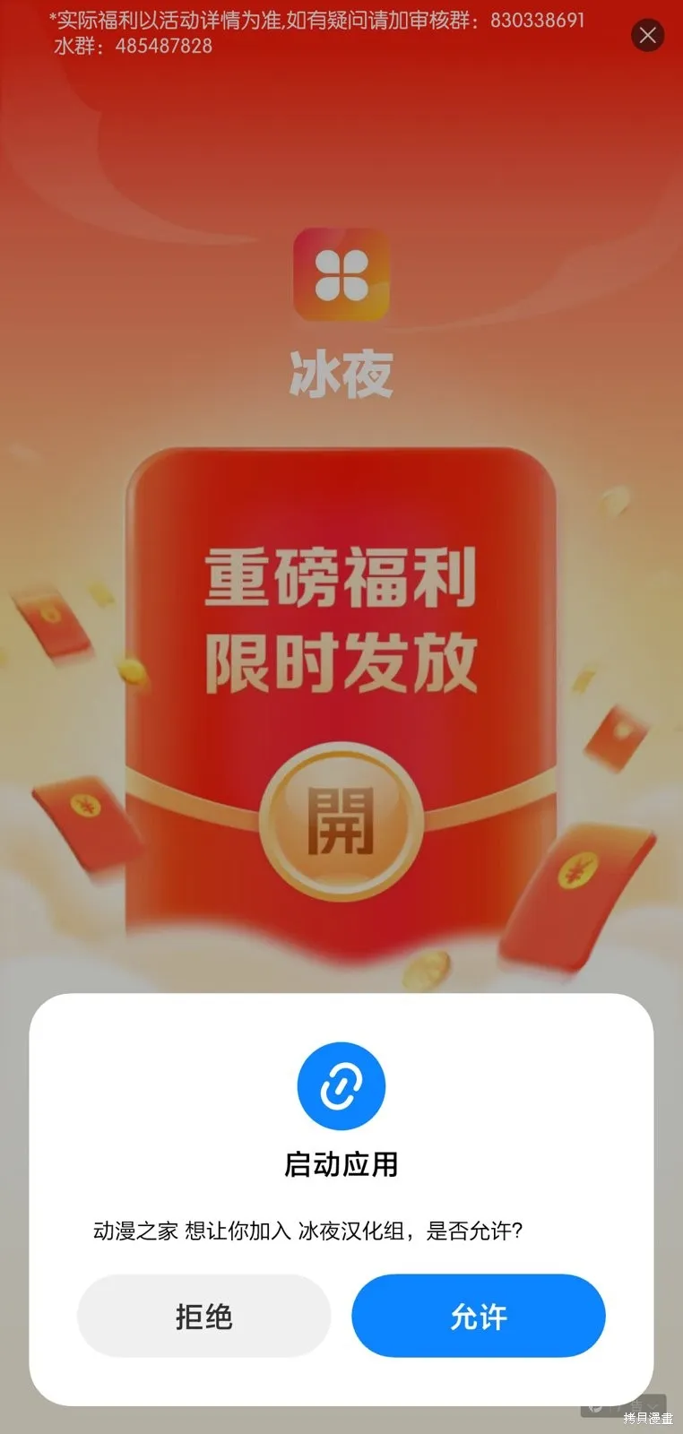 第28话 第13页