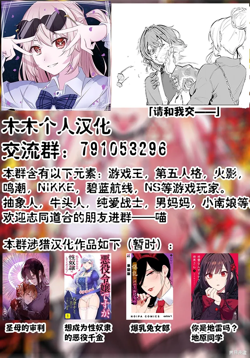 第31话 第15页