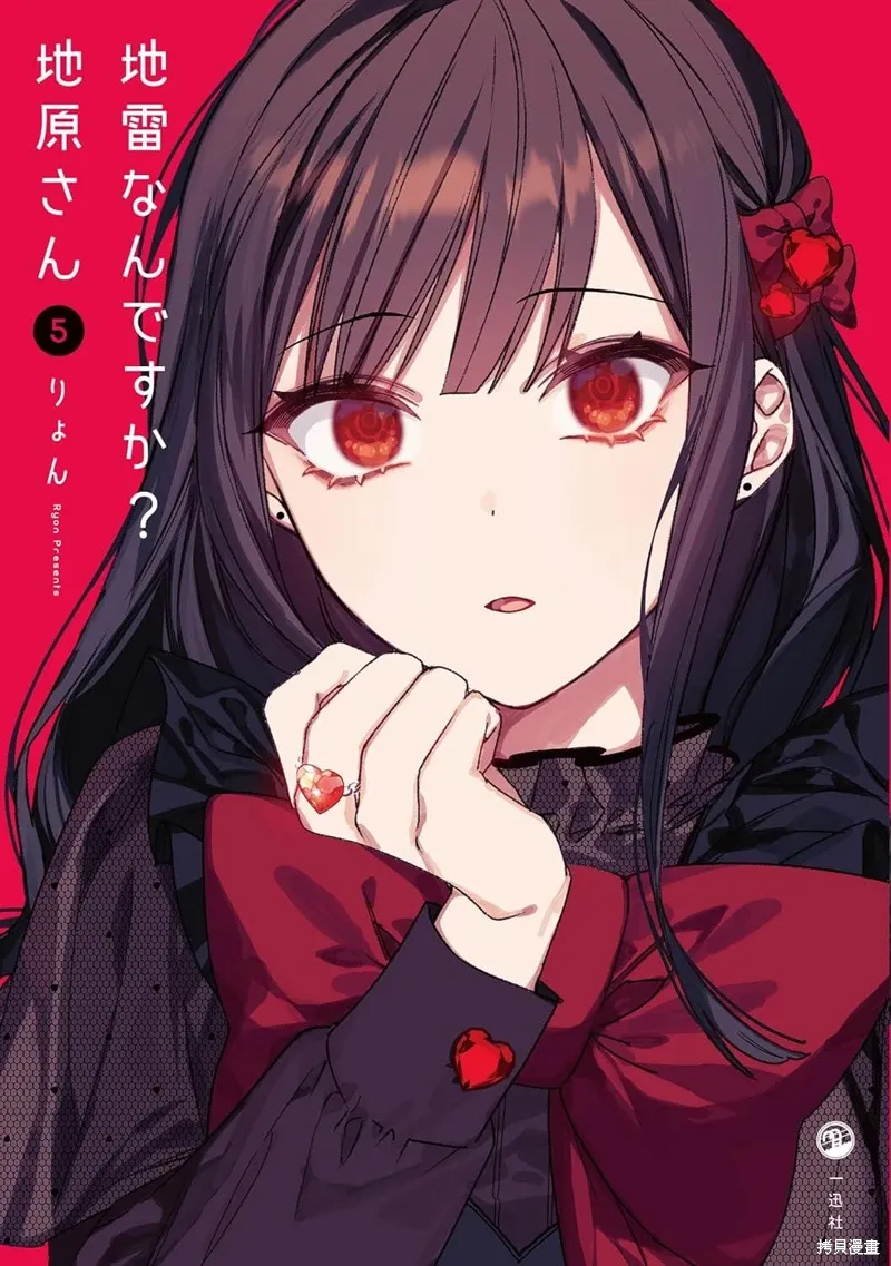 第31话 第16页