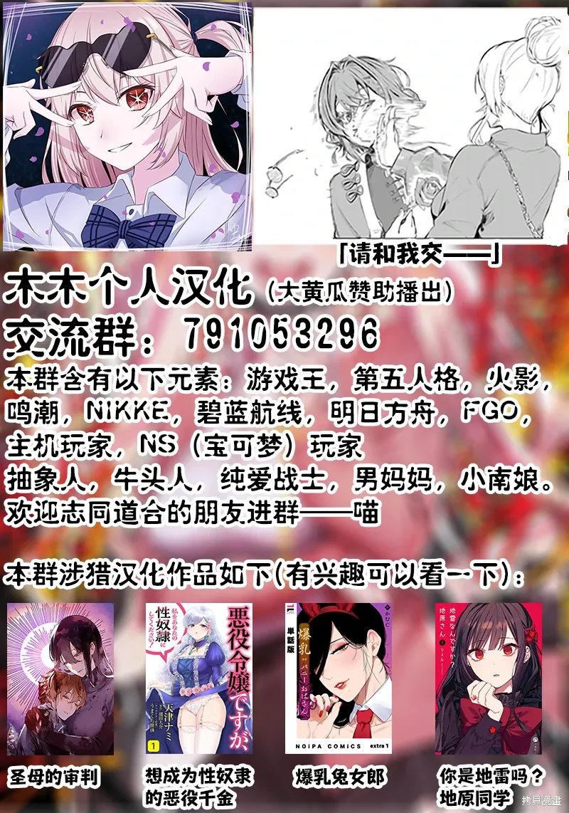 第34话 第10页