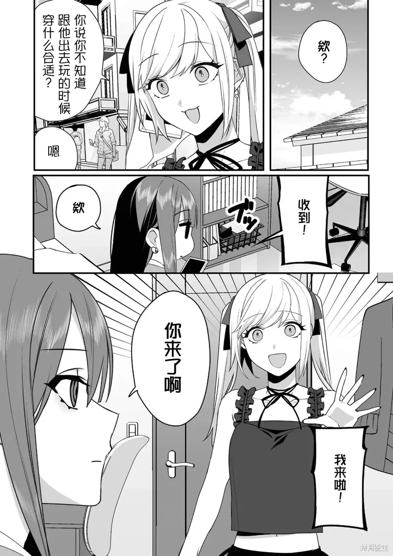 第35话 第1页