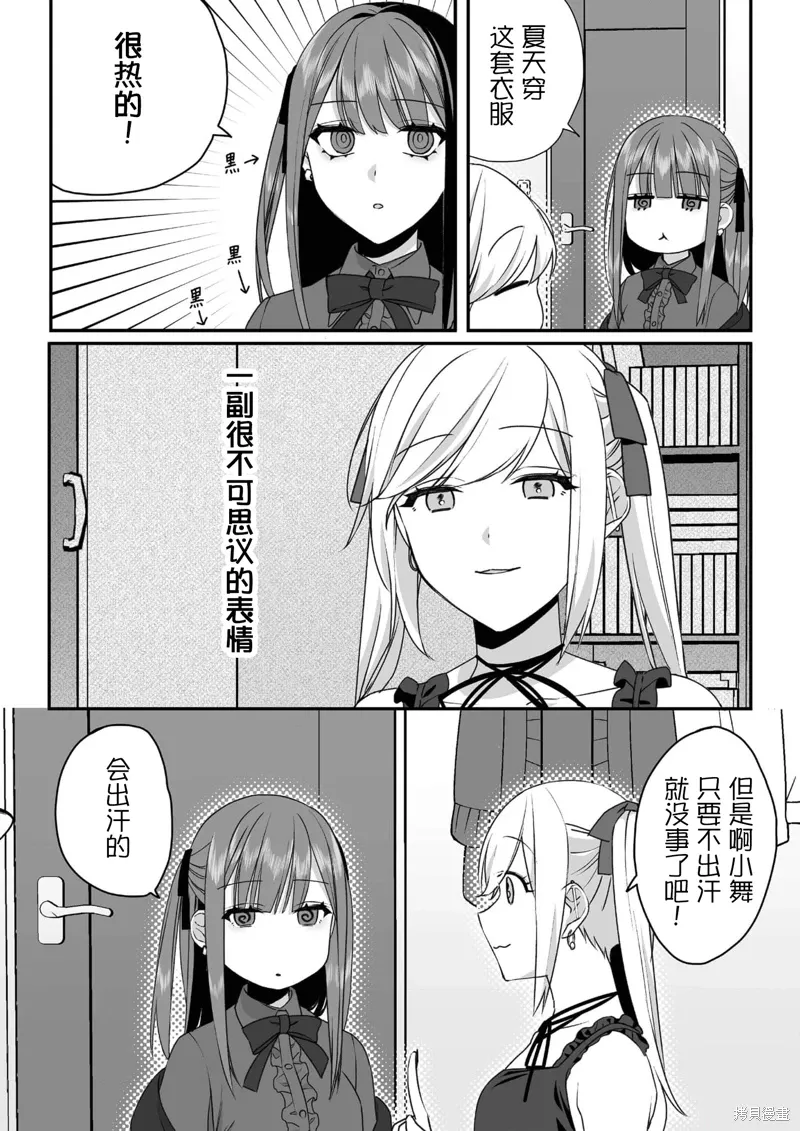 第35话 第4页