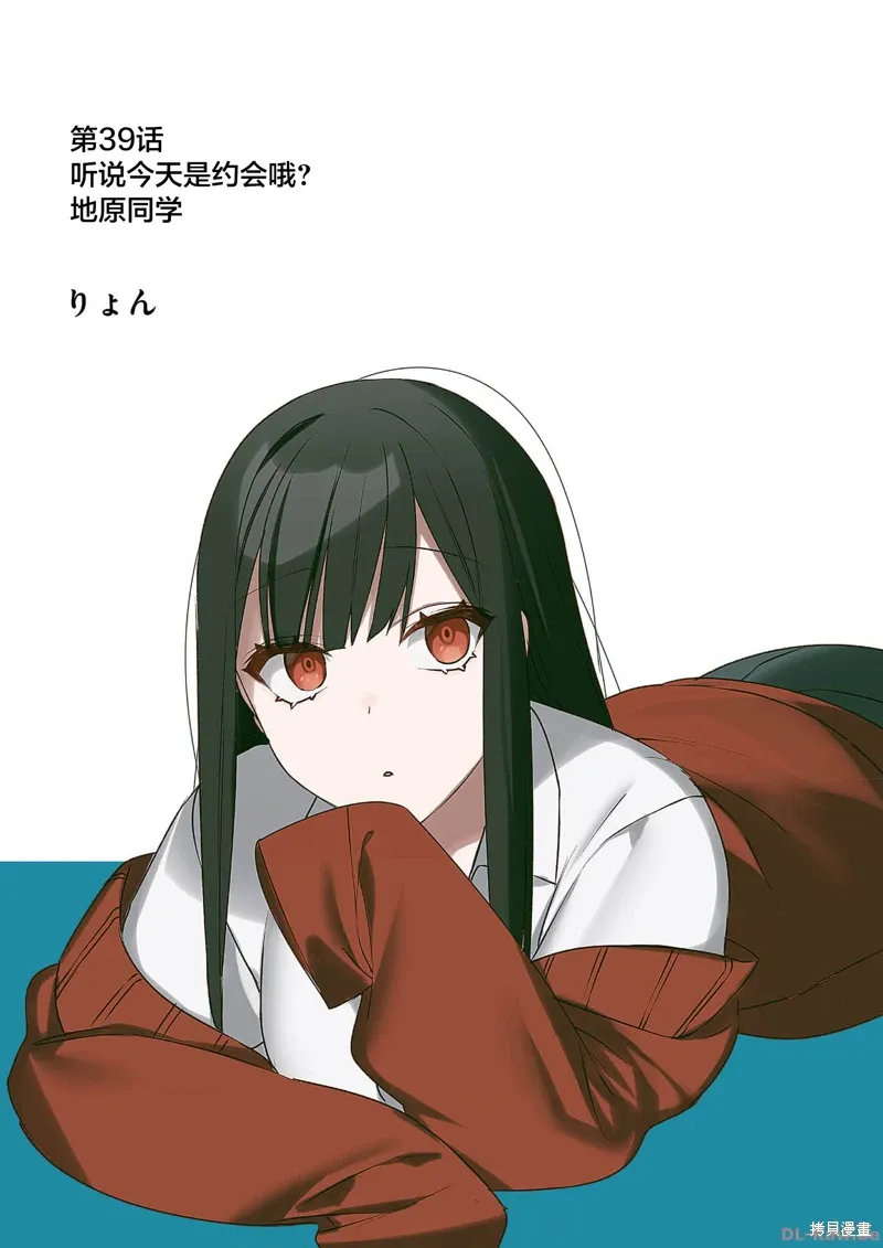 第39话 第4页
