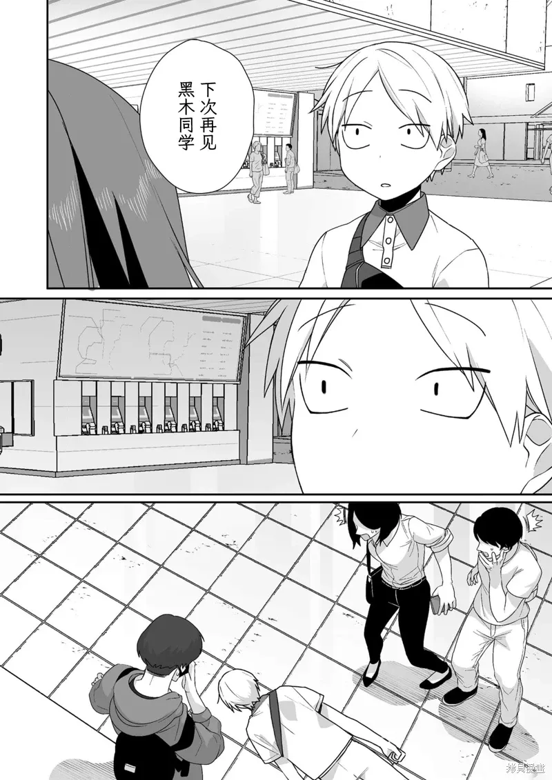 第40话 第11页