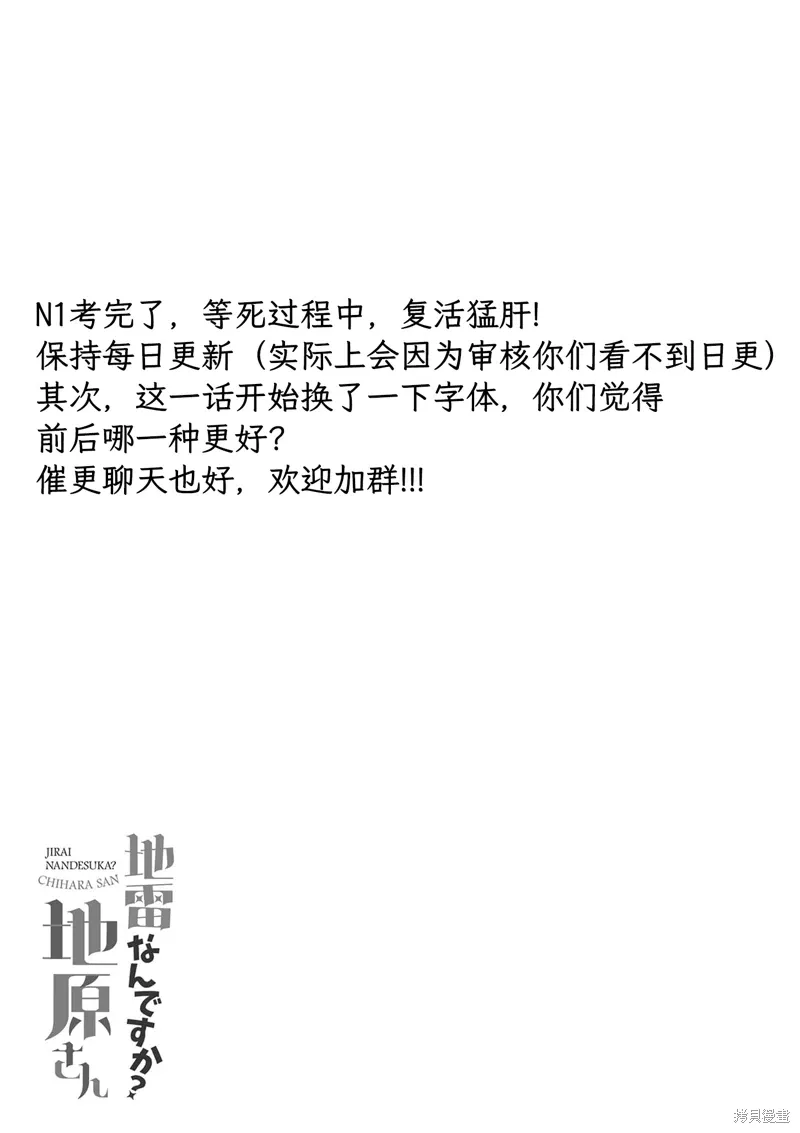 第40话 第12页
