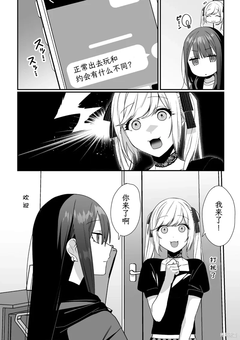 第41话 第3页