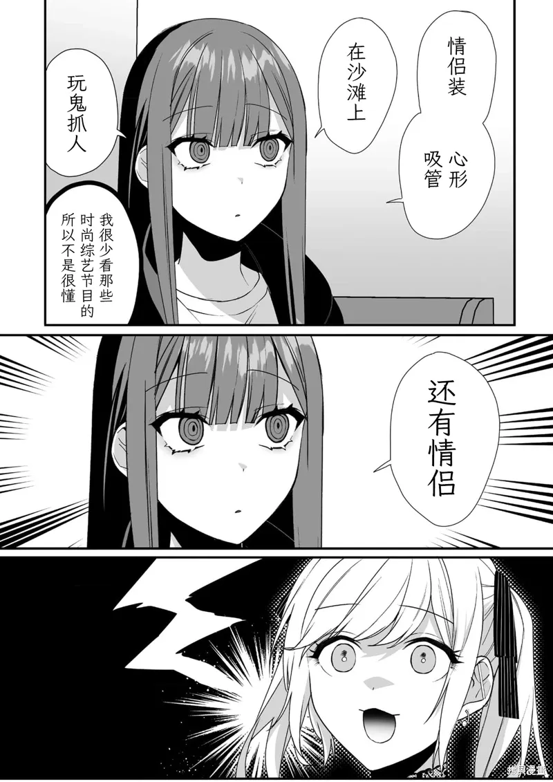 第41话 第5页