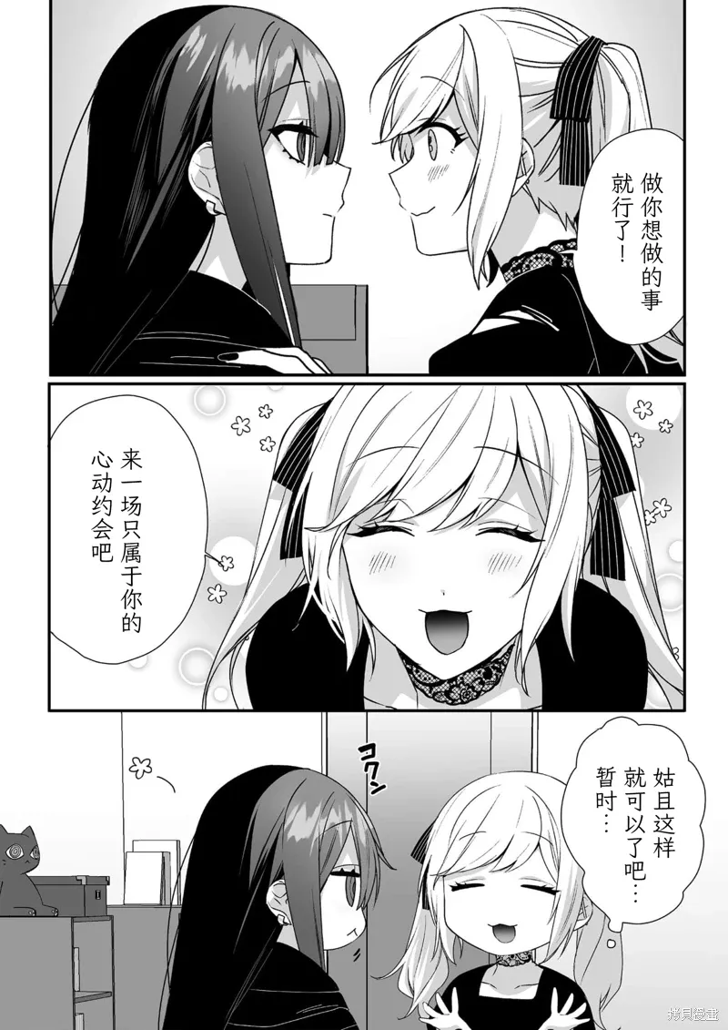 第41话 第10页